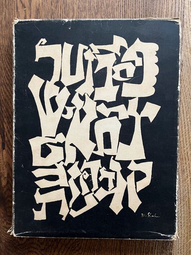 Love and Joy About Letters