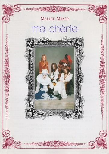 Ma Cherie, vol 1 (Autumn 1997)