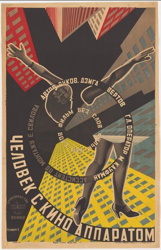 Man with a Movie Camera Poster