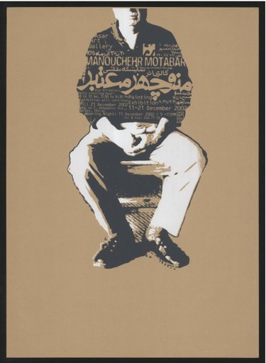 Manouchehr Motabar