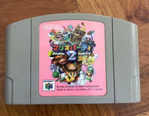 Mario Party 2 Cartridge Cover (Japan)