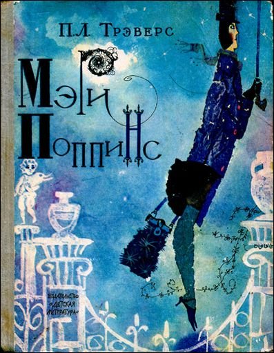 Mary Poppins