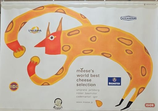 meese's world best cheese selection