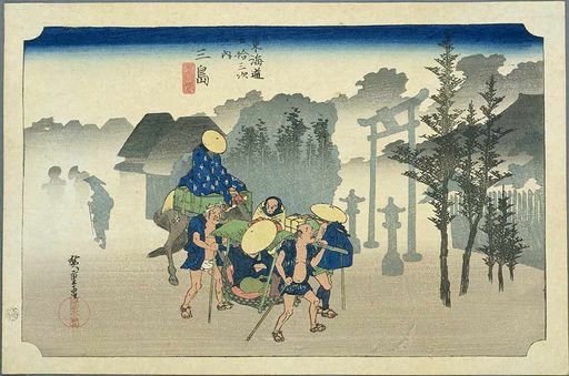 Mishima, The Fifty-three Stations of the Tokaido