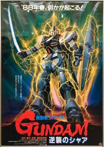 Mobile Suit Gundam: Char's Counter Attack