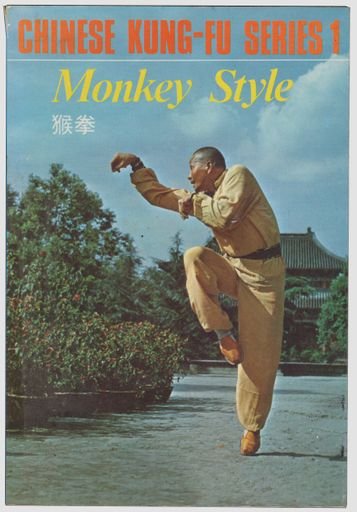 Monkey Style (Houquan) Chinese Kung-Fu Series 1