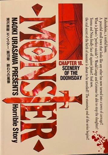 MONSTER/Naoki Urasawa Ch.18