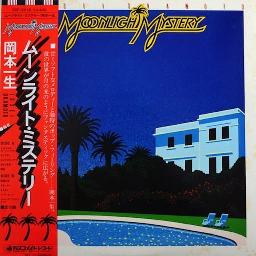 “Moonlight Mystery” - Issei Okamoto Album Cover