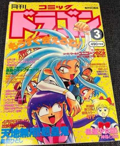 もうすぐ会えるね！