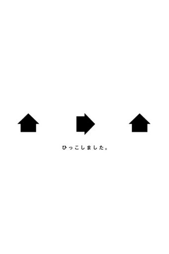Moved DM (1992) by Norio Nakamura