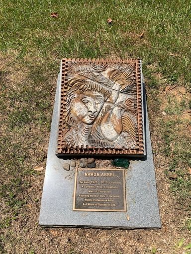 Nahum Arbel's Grave Marker