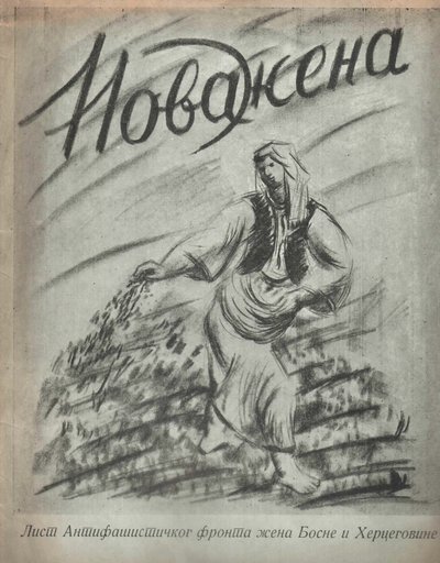 New Woman: Women's Antifascist Front of BiH, Issue #2