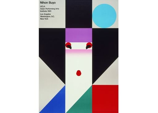 Nihon Buyo（日本舞踊）