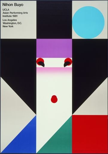 Nihon Buyo theater poster