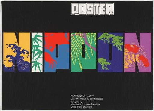 Nippon 1955-'72 posters by Screen Process