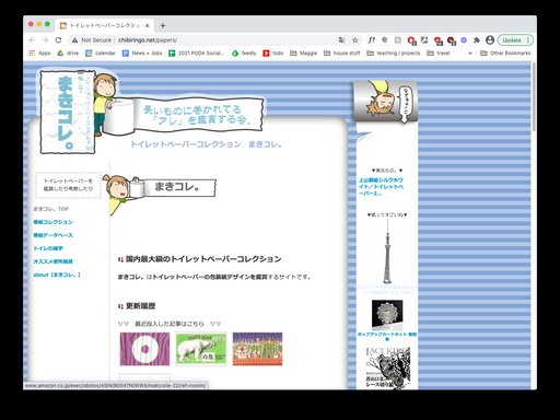 Online Museum of Japanese Toilet Paper Wrappers
