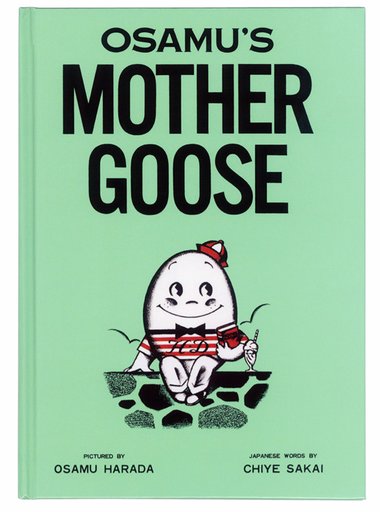 OSAMU'S MOTHER GOOSE