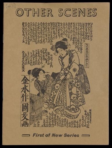 Other Scenes; no. 1?