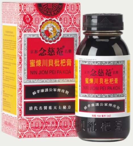 Pei Pa Koa