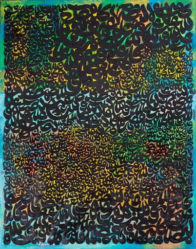 Persian Calligraphy