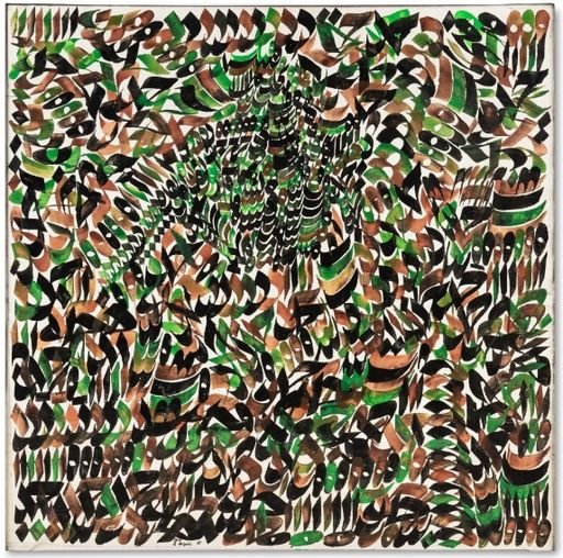 Persian Calligraphy