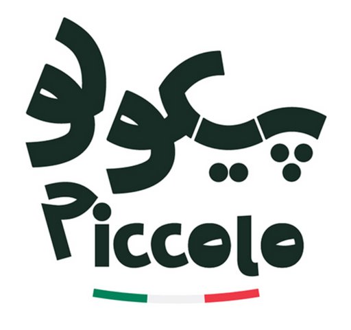 Piccolo - پیکولو