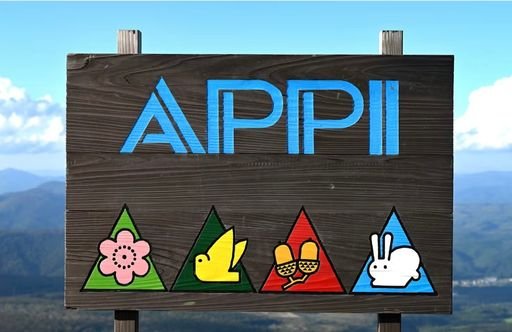 Pictograms for Appi Kogen by Yusaku Kamekura