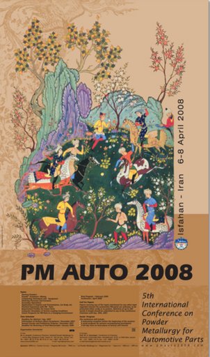 PM Auto - پی ام اتو