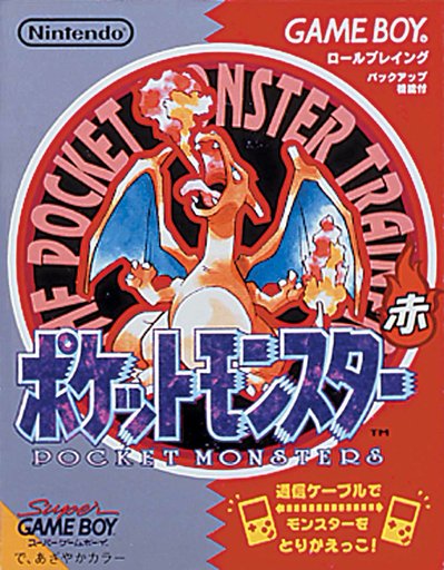 Pokémon Red JP Gameboy