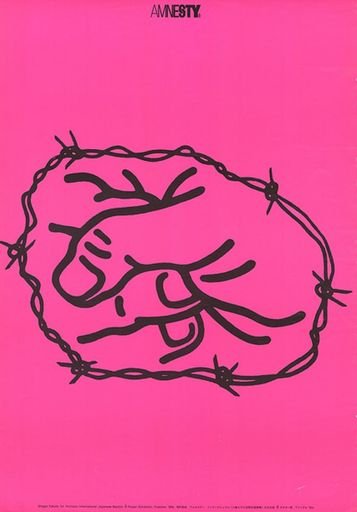 Poster for Amnesty International