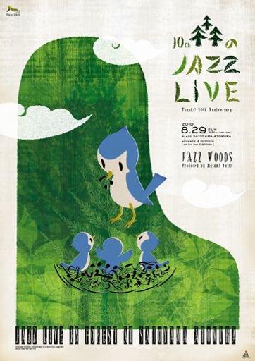 Poster for the 10th 森のJazzLive
