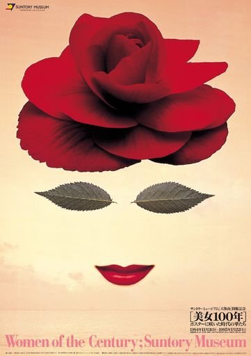Poster for “Women of The Century” Exhibition at the Suntory Museum (サントリーミュージアム「美女100年」展ポスター)