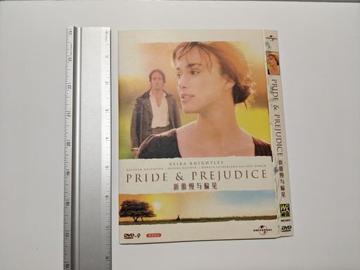 Pride and Prejudice (2005) DVD Packaging