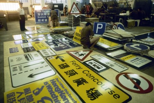 Prison Gothic Typeface of Hong Kong Road Signs