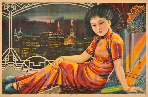 qipao’s golden era, 1930s.
