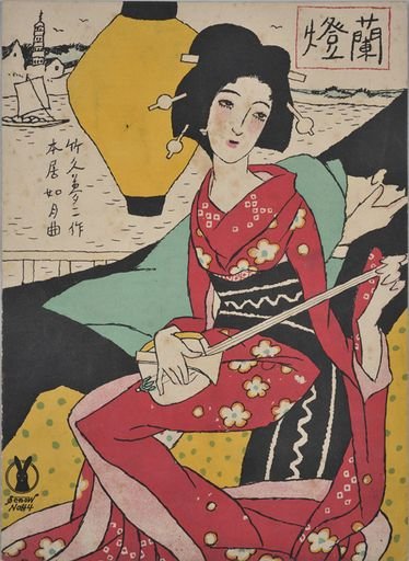 Rantō