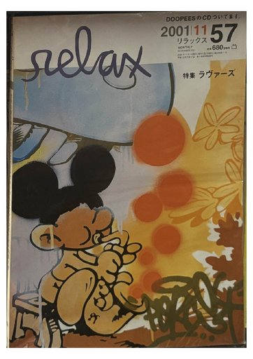 Relax Magazine 2001/11 Issue 57