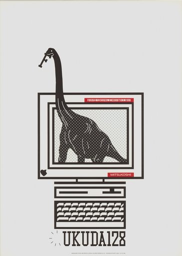 Retro Tech Dinosaur Illustration Print "UKUDA128" - Fukuda Exhibition Mitsukoshi (レトロテクノロジーと恐竜のイラストプリント - "UKUDA128")