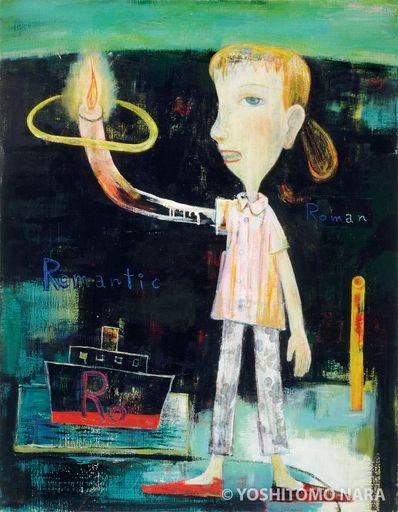 Romantic Catastrophe (1988) by Yoshimoto Nara