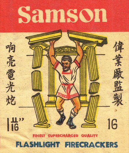 Samson Flashlight Firecracker