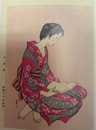 sayo ginuta (小夜砧) evening woodblock