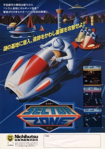 Sector Zone/Seicross arcade game flyer