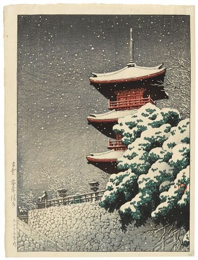 Selection of Scenes from Japan: Yasugi Kiyomizu Temple, Izumo Province