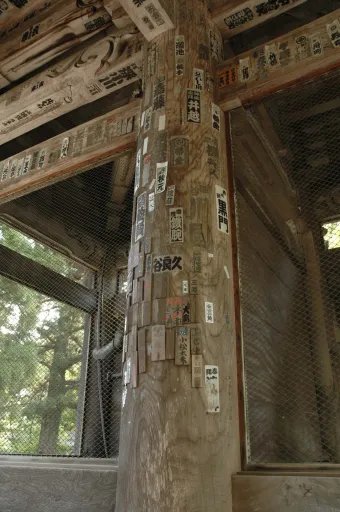 Senjafuda at shrine gate