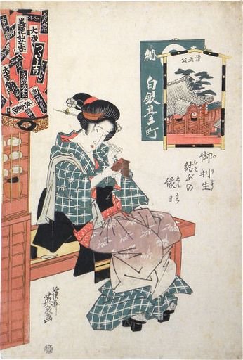 Senjafuda on a Ukiyo-e print.