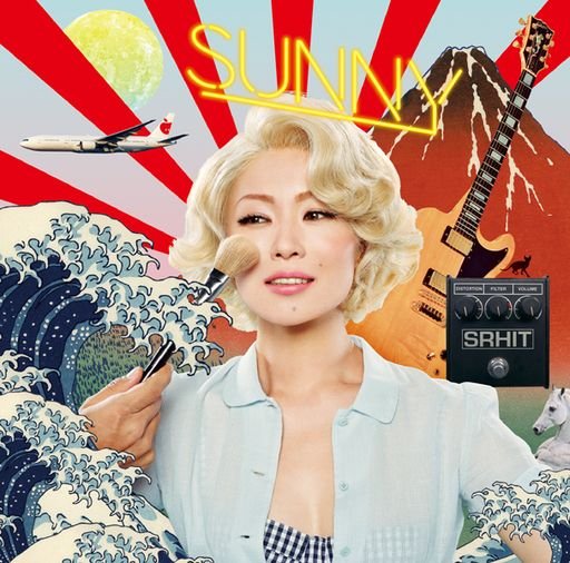 Sheena Ringo 椎名林檎 “Sunny (日出処)”
