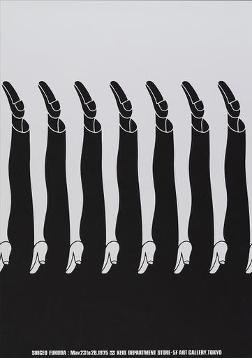 SHIGEO FUKUDA Exhibition