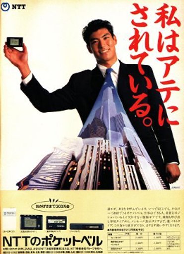 私はアテにされている。
