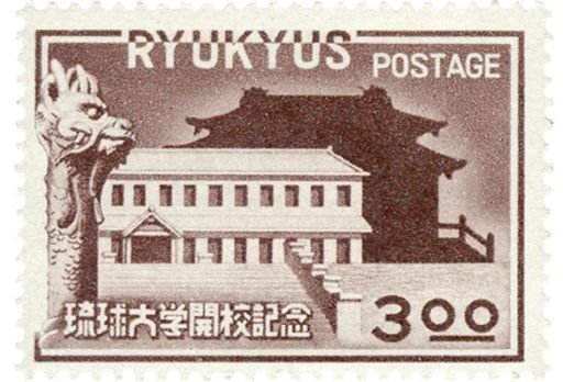 Silhouette of Ryukyu University and Shuri Castle