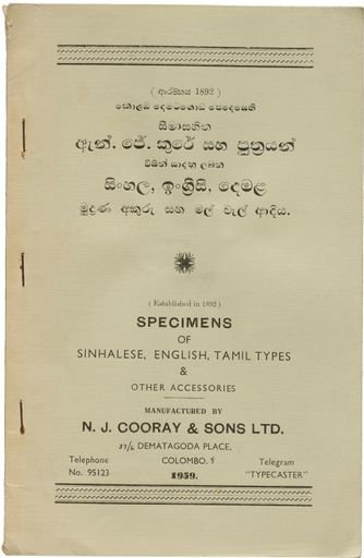 Specimens of Sinhalese, English, Tamil Types